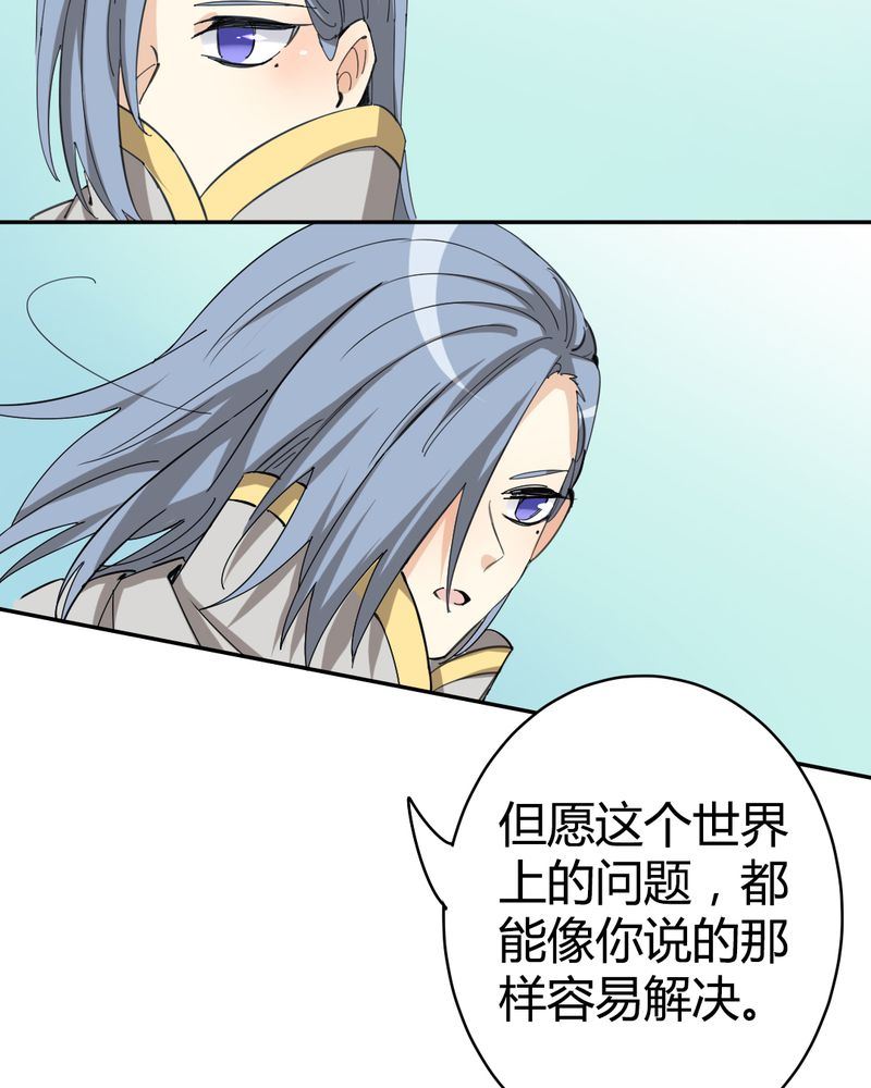 非套路之路 第17集(1/2)-第16话