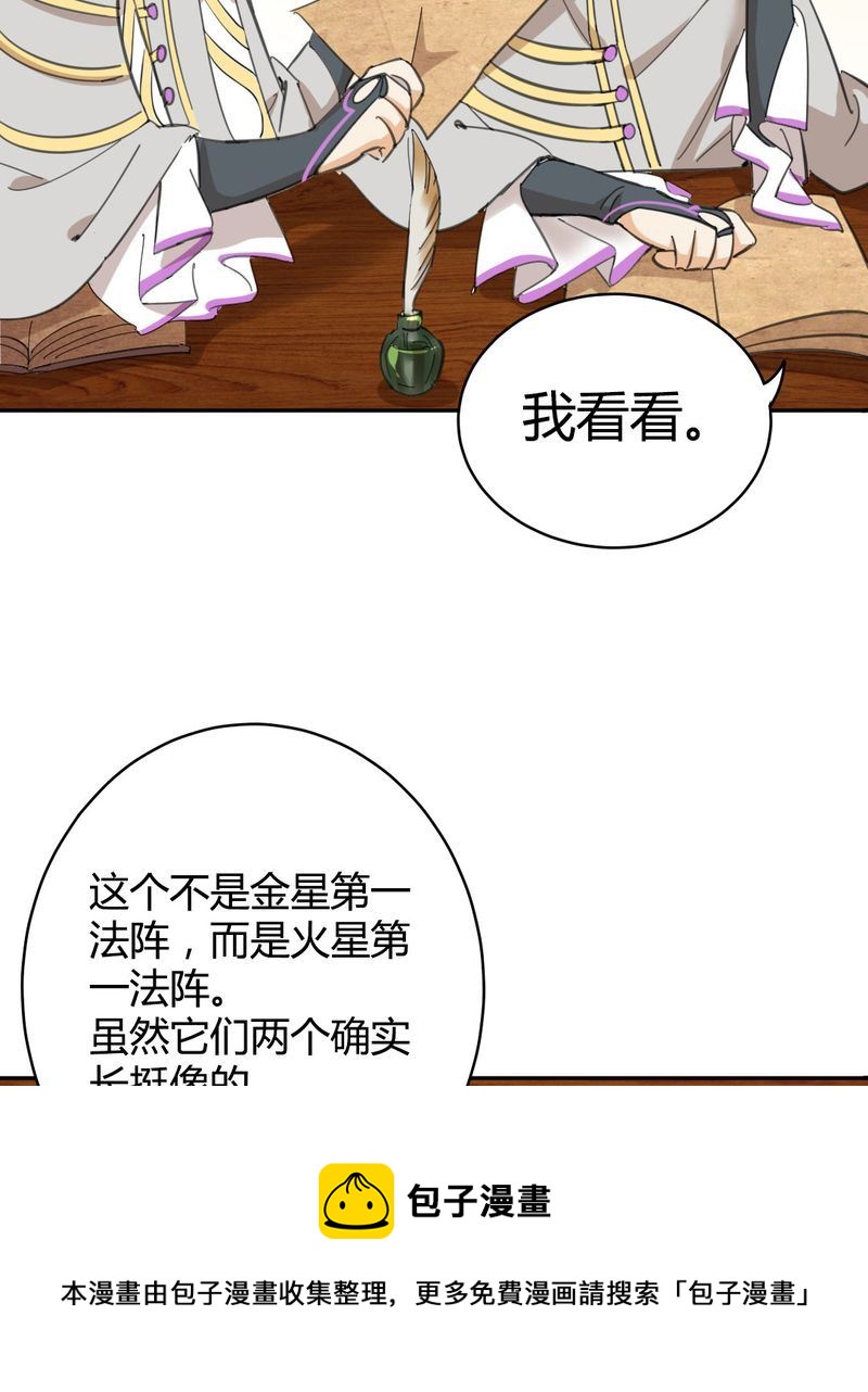 非套路之路 第17集(1/2)-第16话