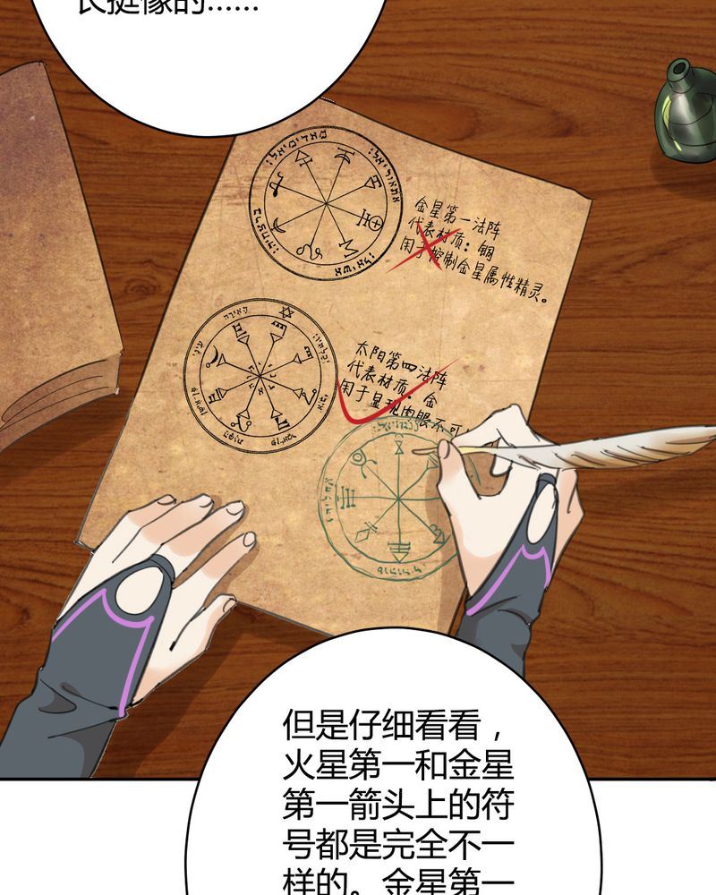 非套路之路 第17集(1/2)-第16话