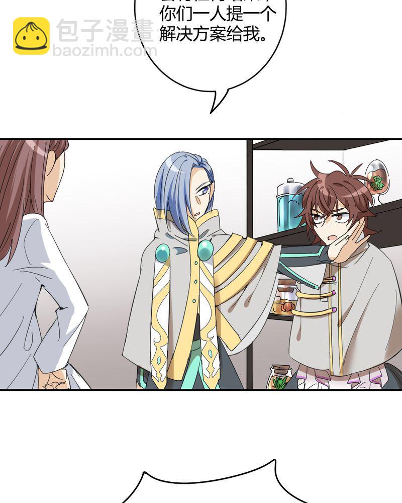 非套路之路 第19集(1/2)-第18话