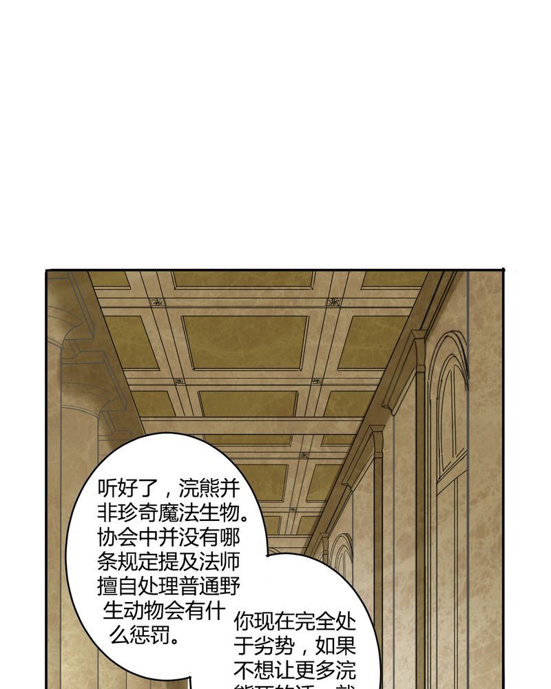 非套路之路 第19集(1/2)-第18话