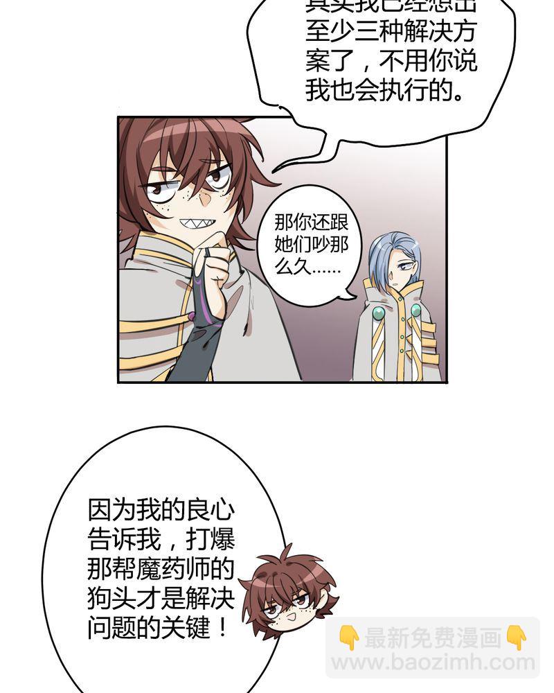 非套路之路 第19集(1/2)-第18话