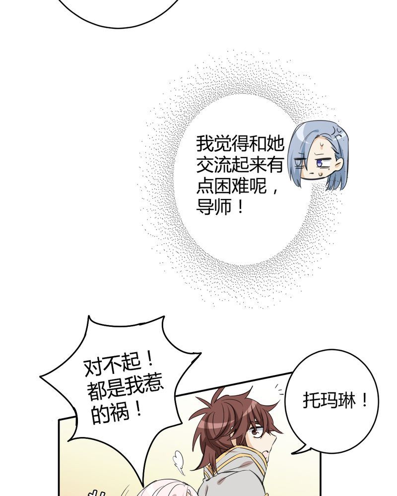 非套路之路 第19集(1/2)-第18话