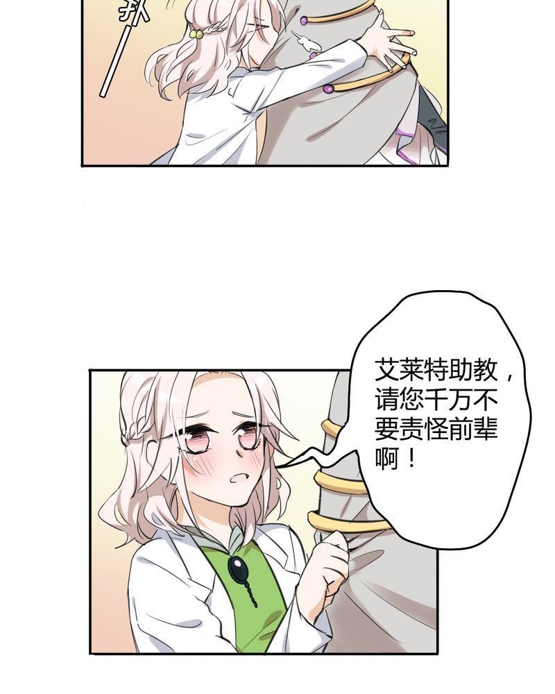 非套路之路 第19集(1/2)-第18话