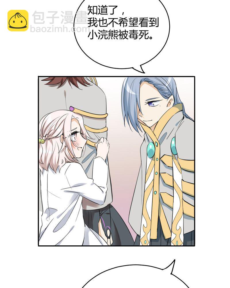 非套路之路 第19集(1/2)-第18话