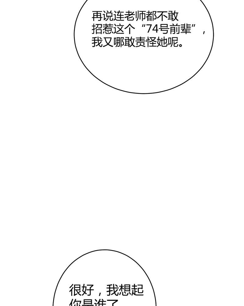 非套路之路 第19集(1/2)-第18话