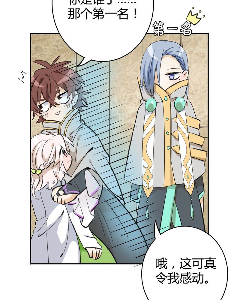 非套路之路 第19集(1/2)-第18话