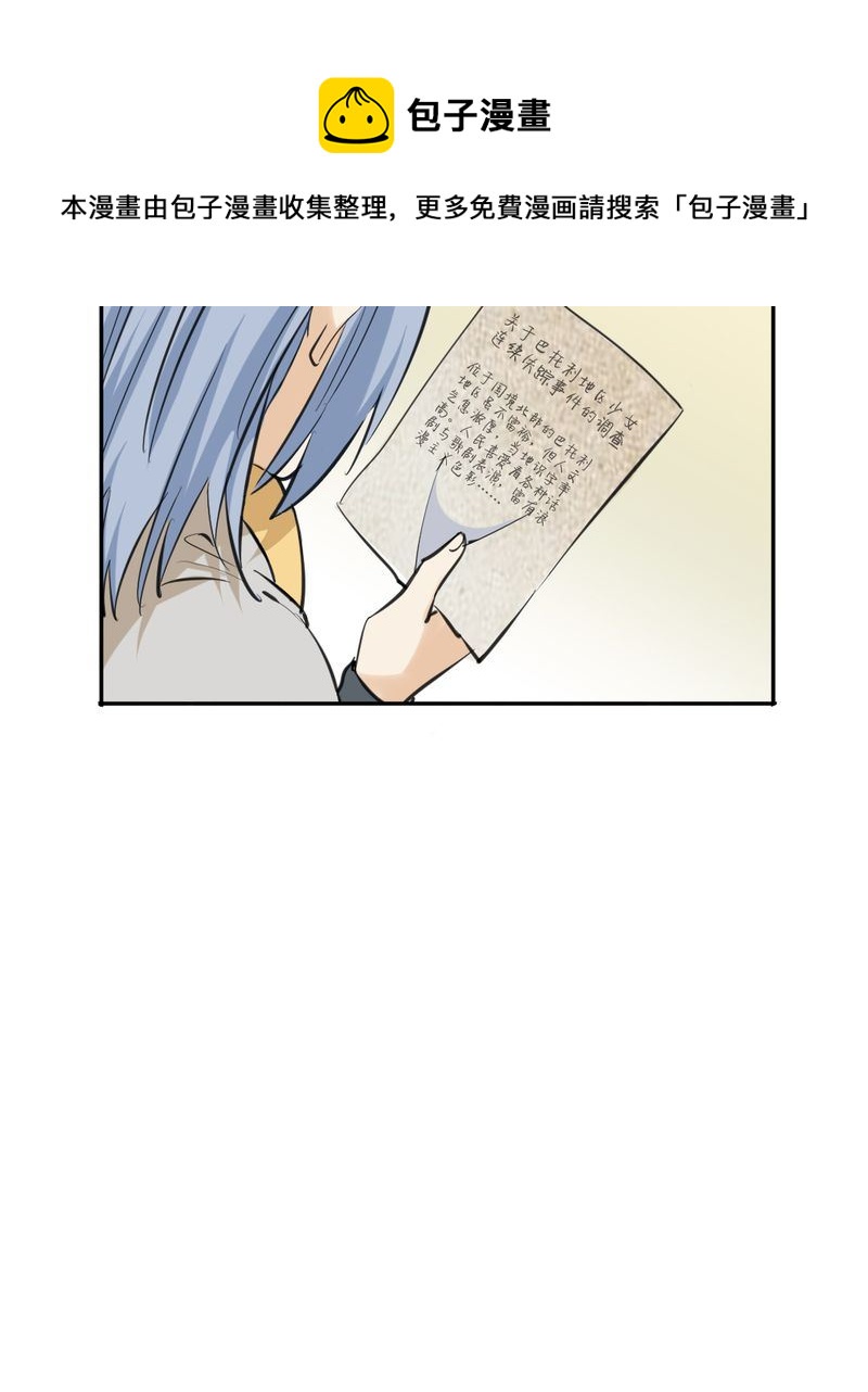 非套路之路 第19集(1/2)-第18话