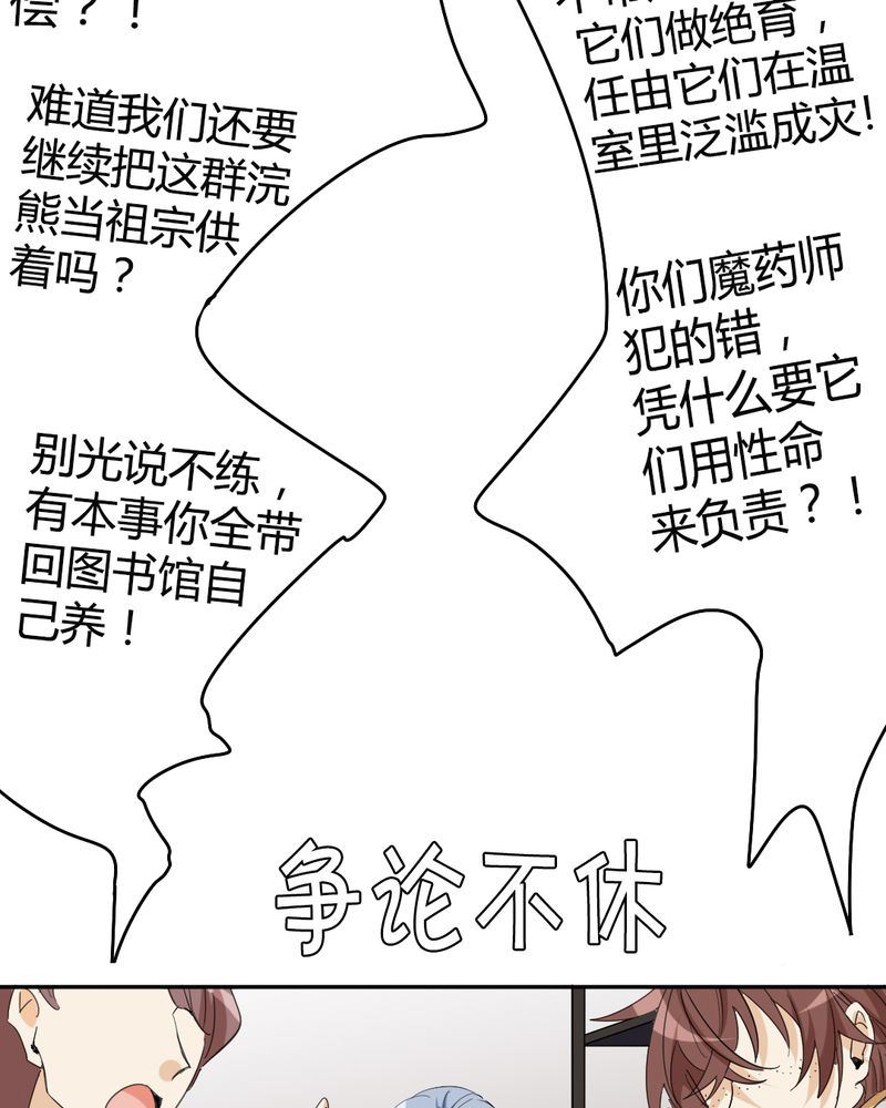 非套路之路 第19集(1/2)-第18话