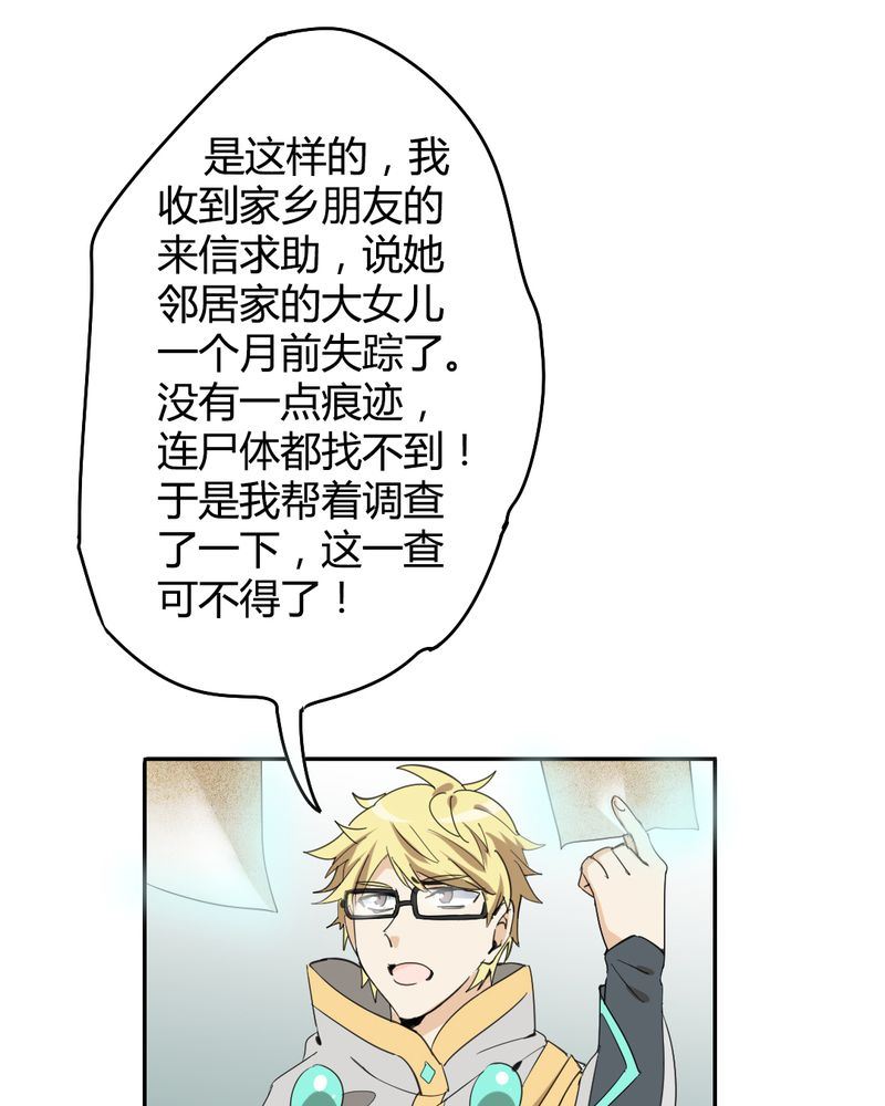 非套路之路 第19集(1/2)-第18话