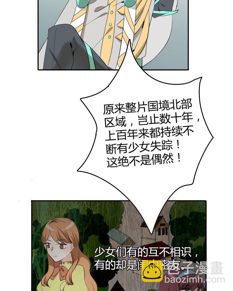 非套路之路 第19集(1/2)-第18话