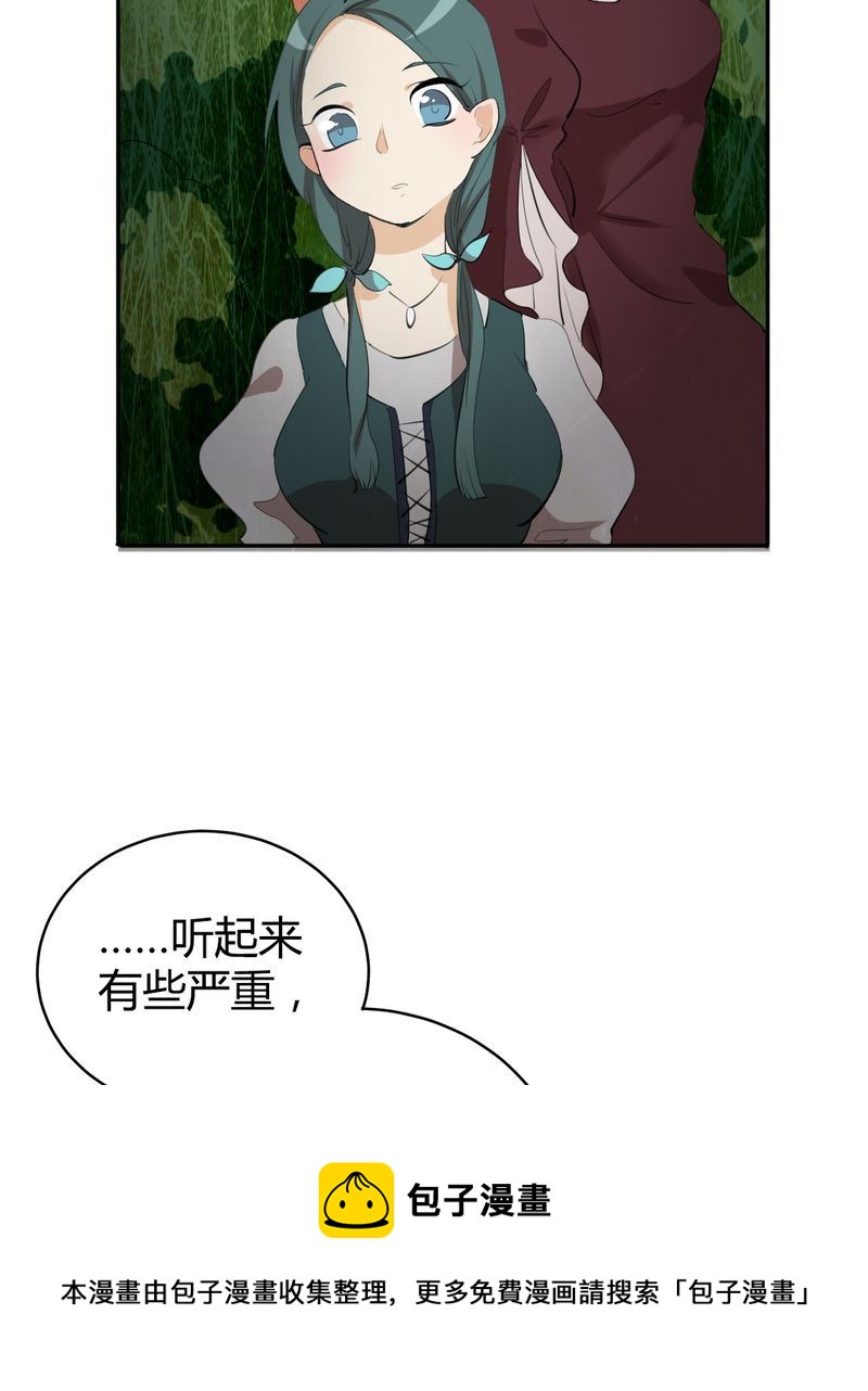 非套路之路 第19集(1/2)-第18话