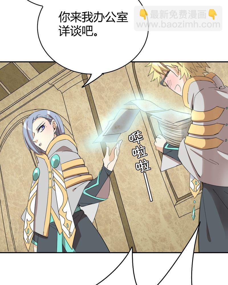 非套路之路 第19集(1/2)-第18话