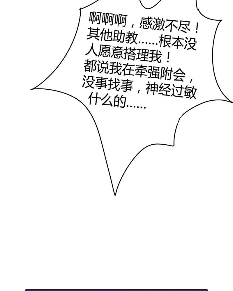 非套路之路 第19集(1/2)-第18话