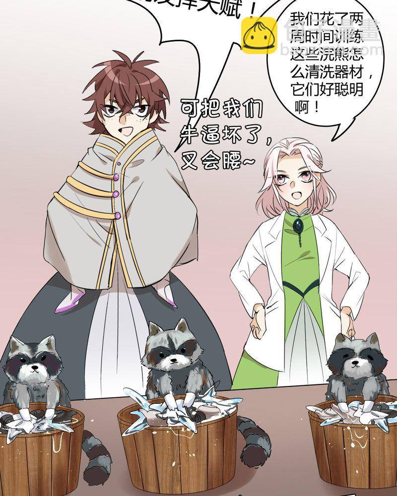 非套路之路 第19集(1/2)-第18话