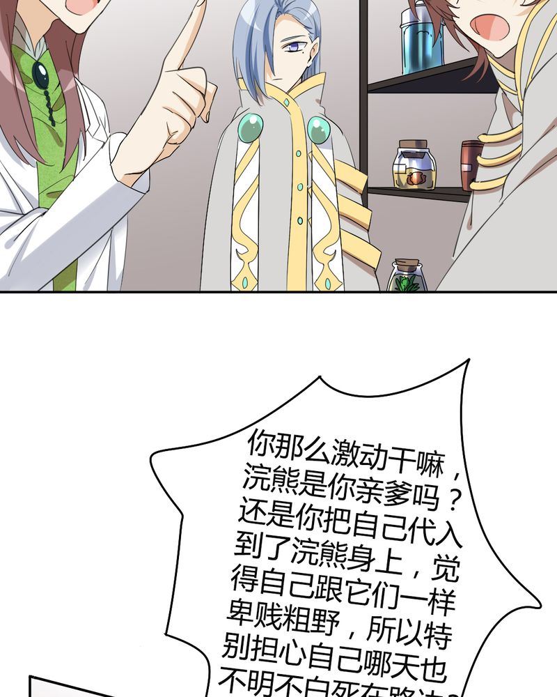 非套路之路 第19集(1/2)-第18话