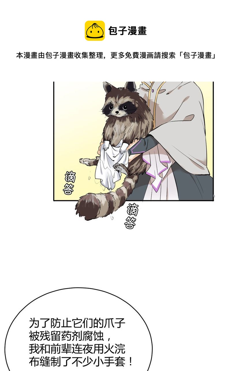 非套路之路 第19集(1/2)-第18话