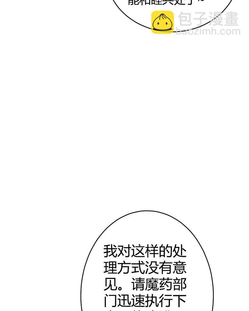 非套路之路 第19集(1/2)-第18话