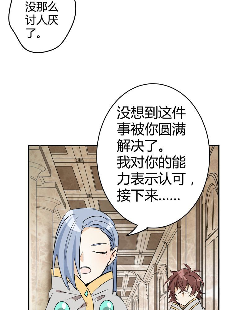 非套路之路 第19集(1/2)-第18话