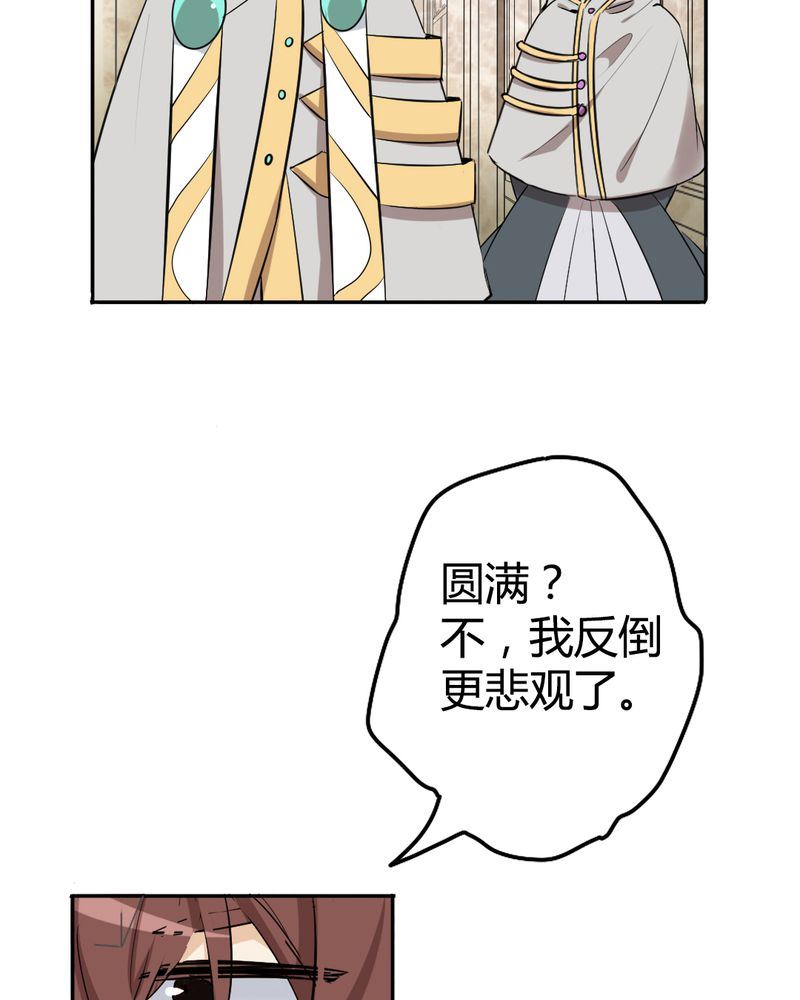 非套路之路 第19集(1/2)-第18话