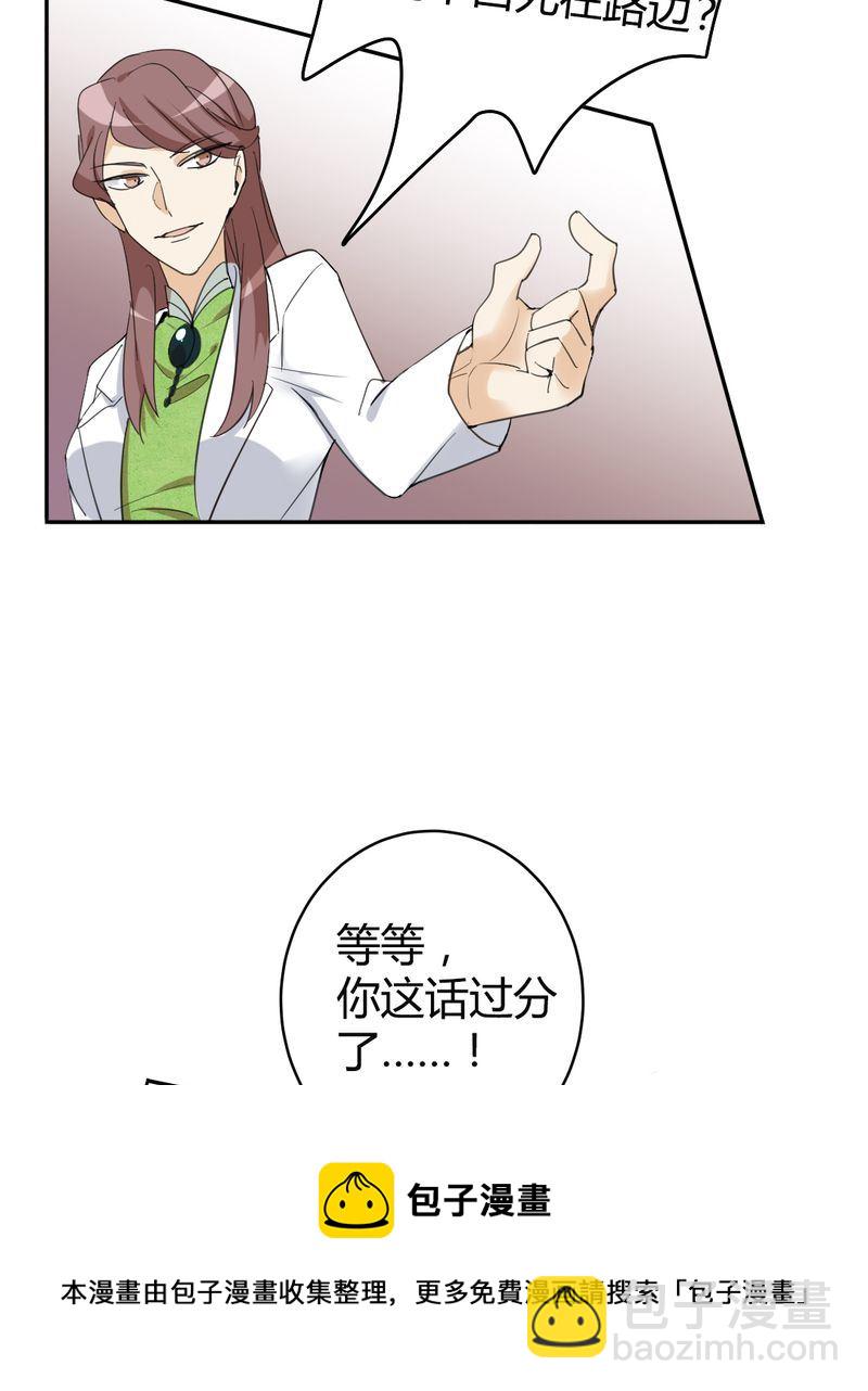 非套路之路 第19集(1/2)-第18话