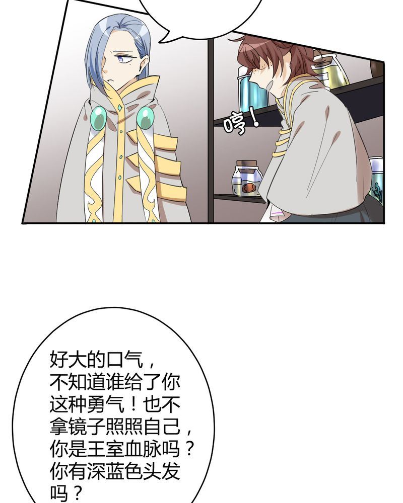 非套路之路 第19集(1/2)-第18话