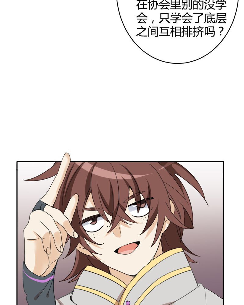 非套路之路 第19集(1/2)-第18话