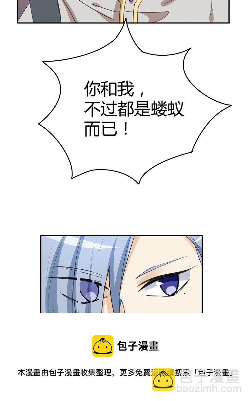 非套路之路 第19集(1/2)-第18话