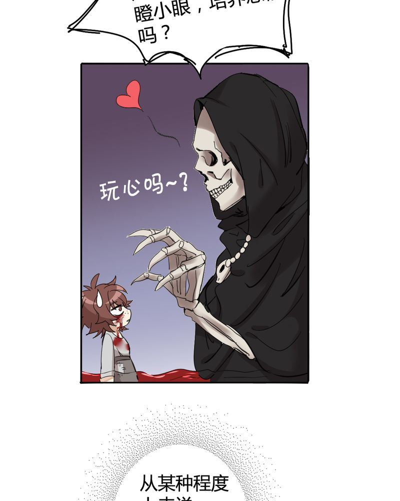 非套路之路 第21集-第20话