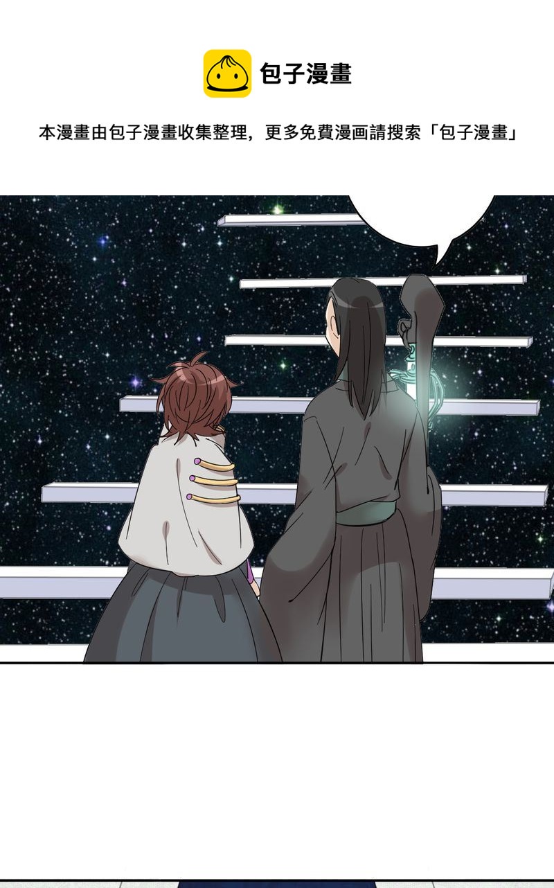 非套路之路 第21集-第20话