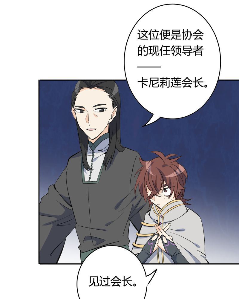 非套路之路 第21集-第20话