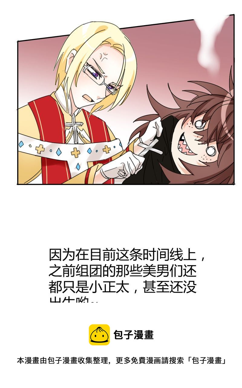 非套路之路 第21集-第20话