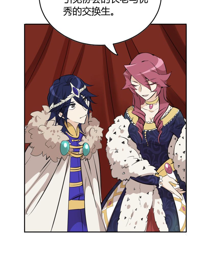 非套路之路 第21集-第20话