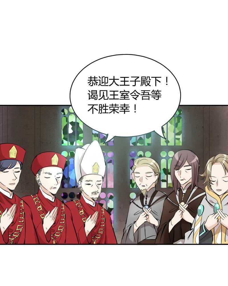 非套路之路 第21集-第20话