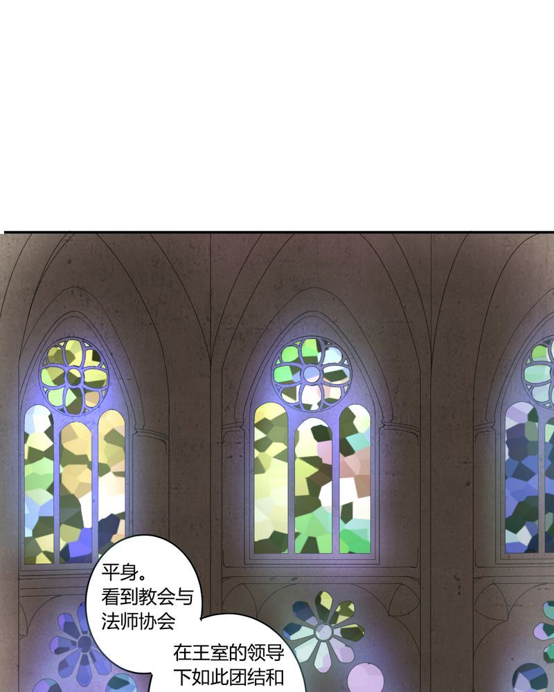 非套路之路 第21集-第20话