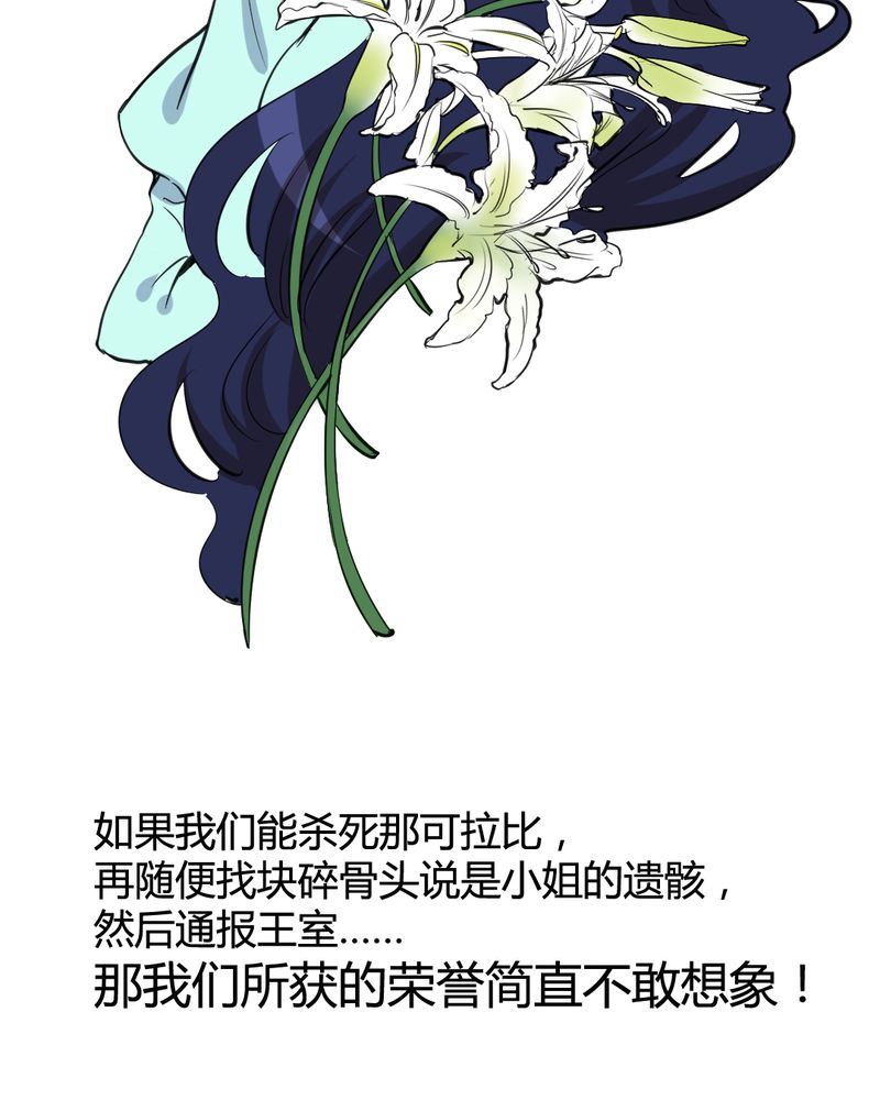 非套路之路 第23集-第22话