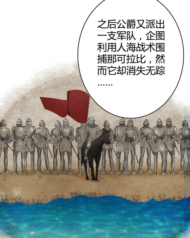 非套路之路 第23集-第22话