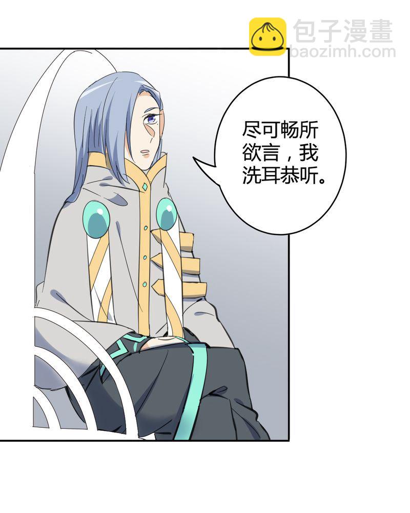 非套路之路 第23集-第22话