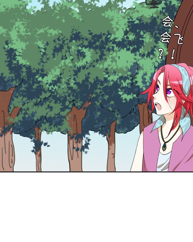 非套路之路 第23集-第22话