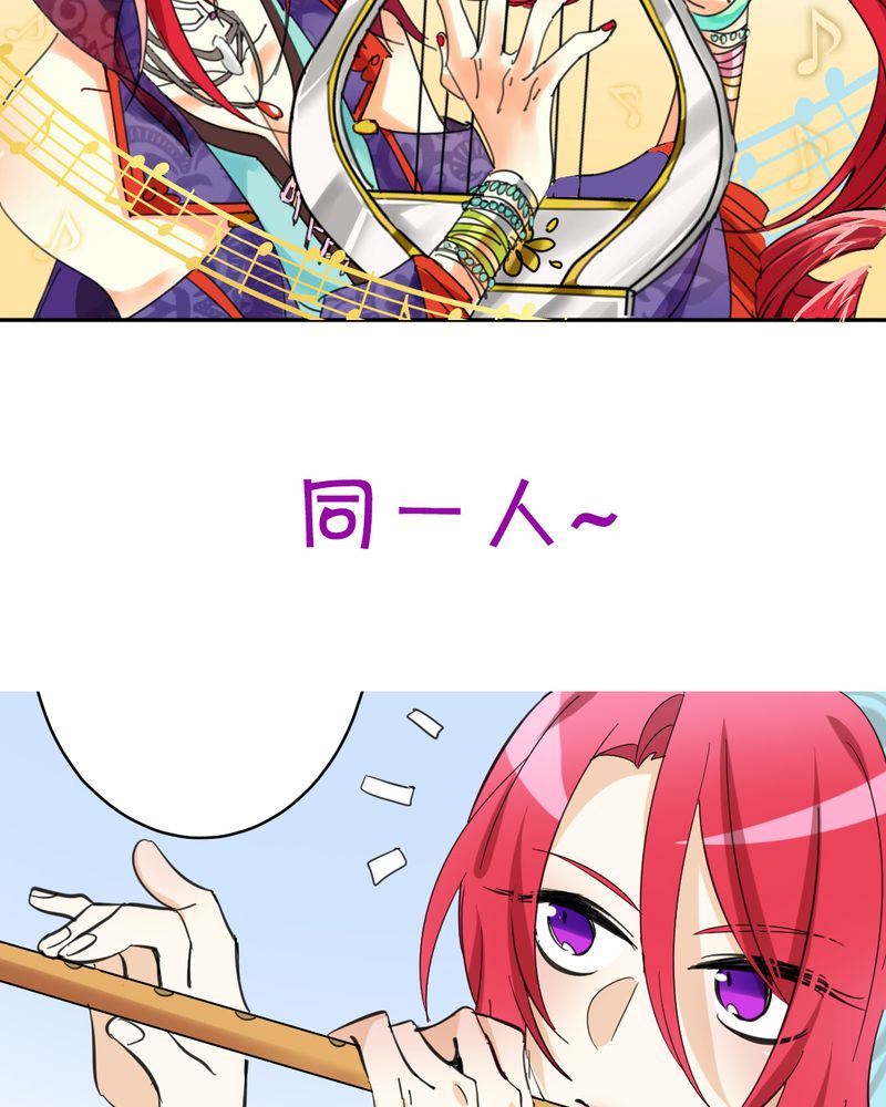 非套路之路 第23集-第22话