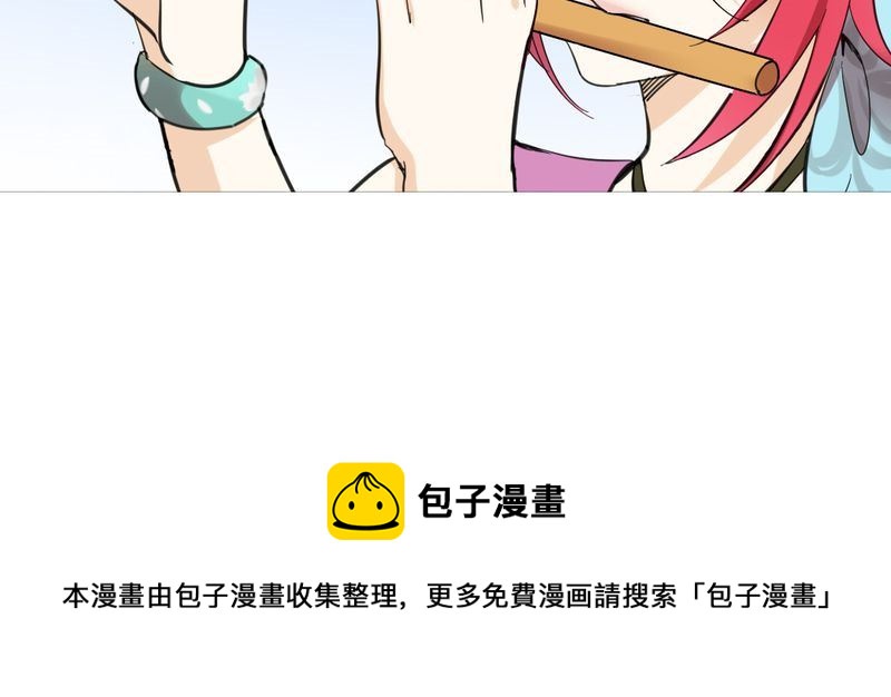 非套路之路 第23集-第22话