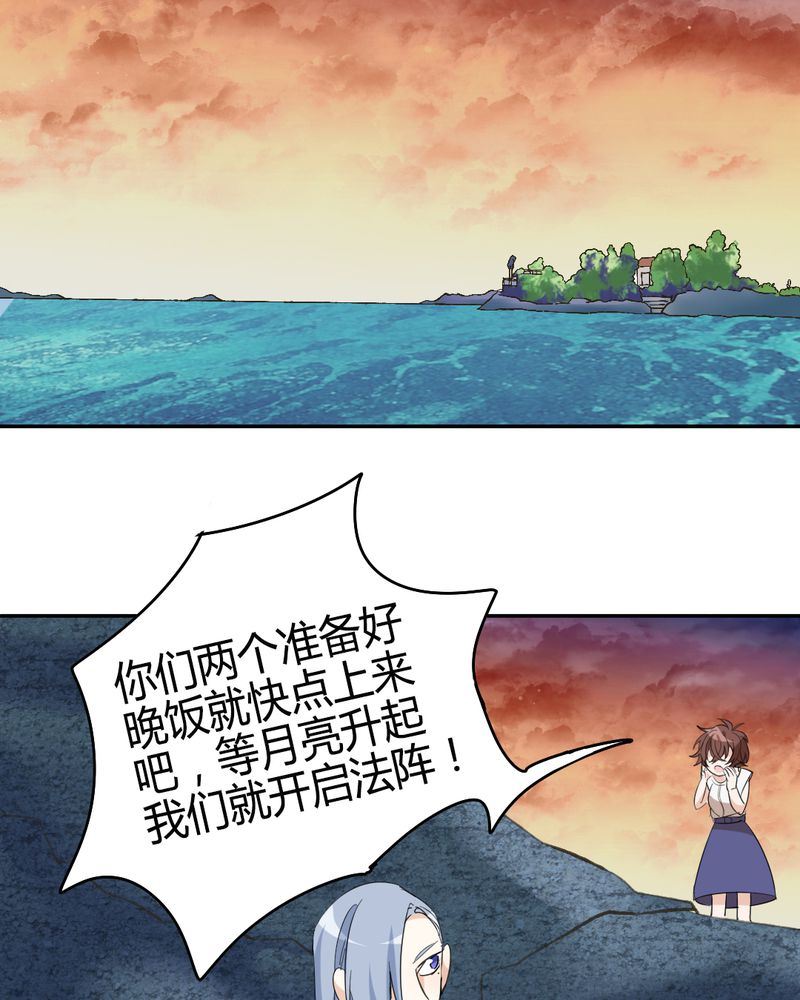 非套路之路 第25集-第24话