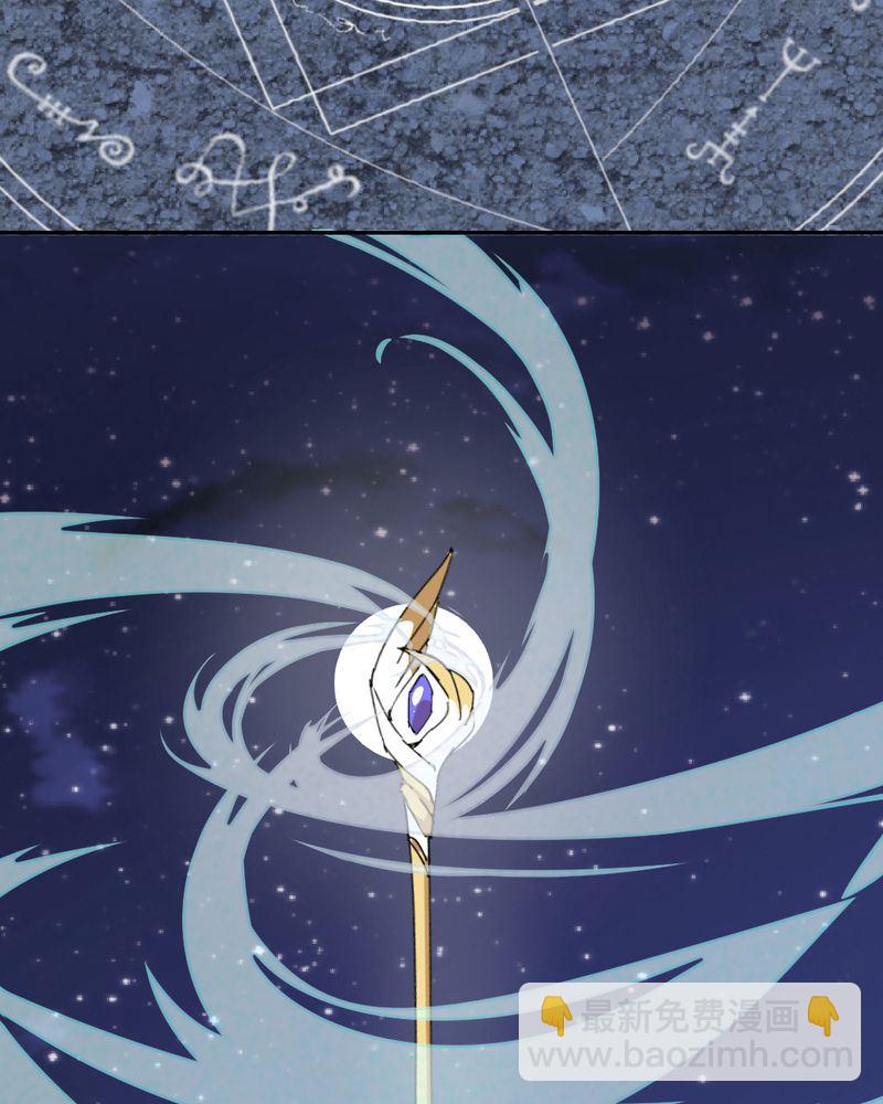 非套路之路 第25集-第24话