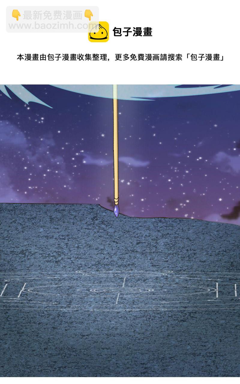 非套路之路 第25集-第24话