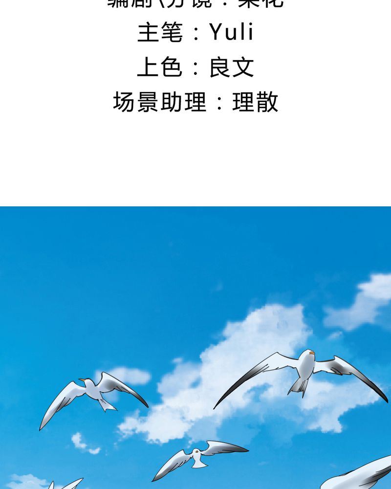 非套路之路 第25集-第24话