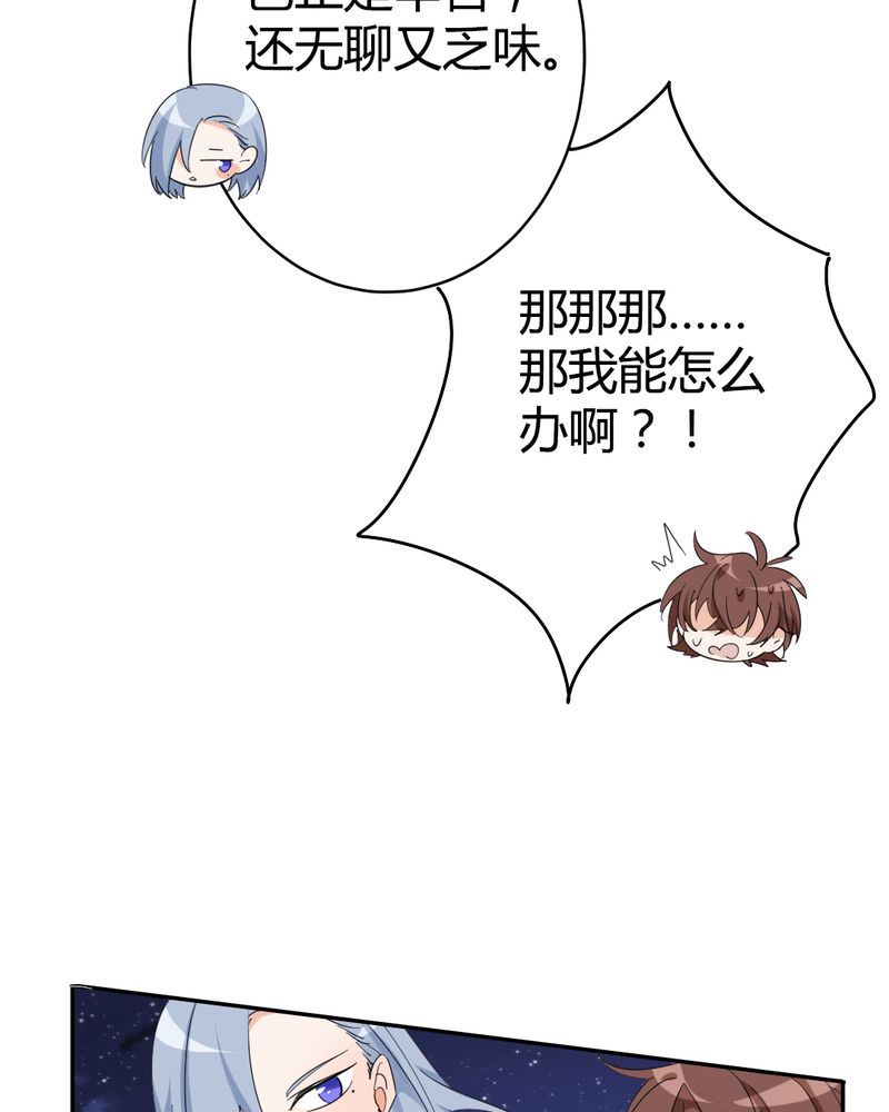 非套路之路 第25集-第24话