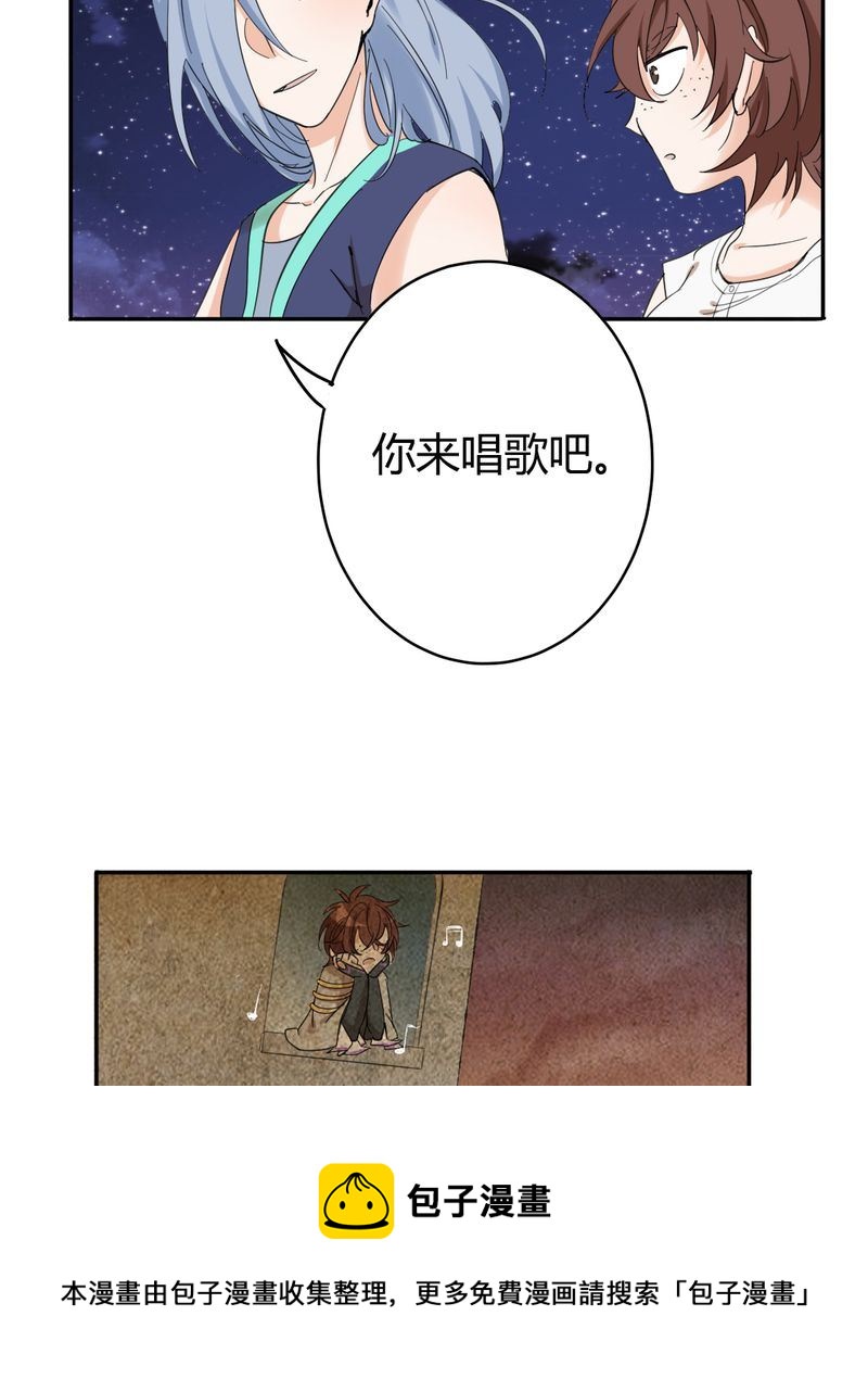 非套路之路 第25集-第24话