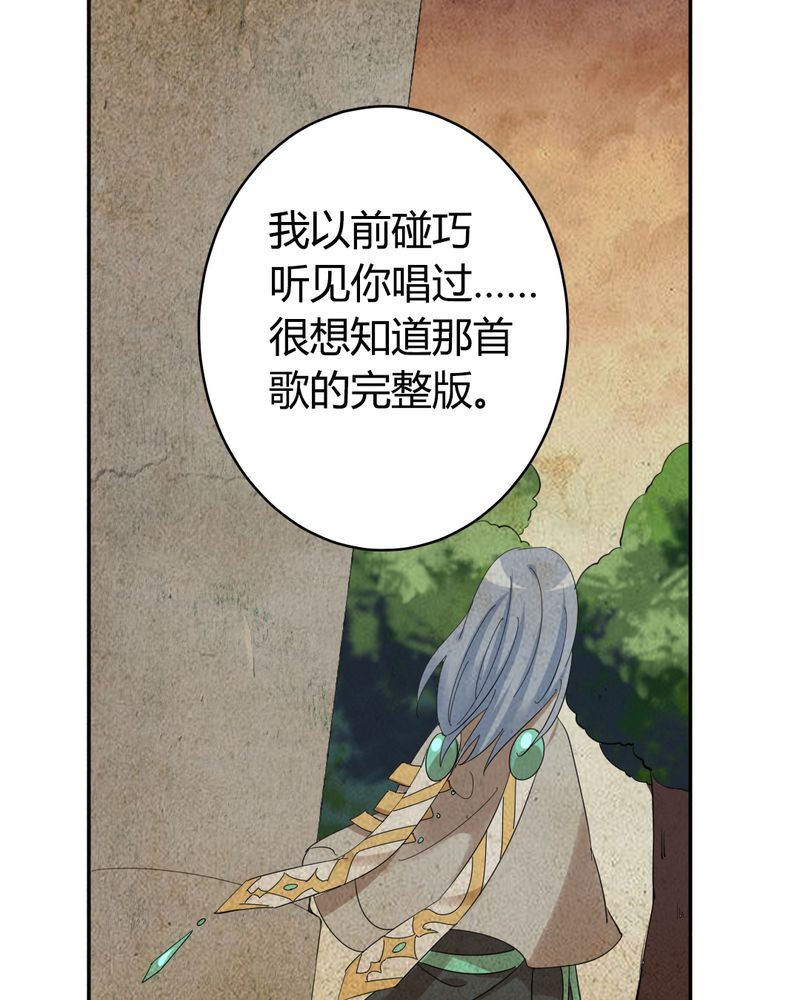 非套路之路 第25集-第24话