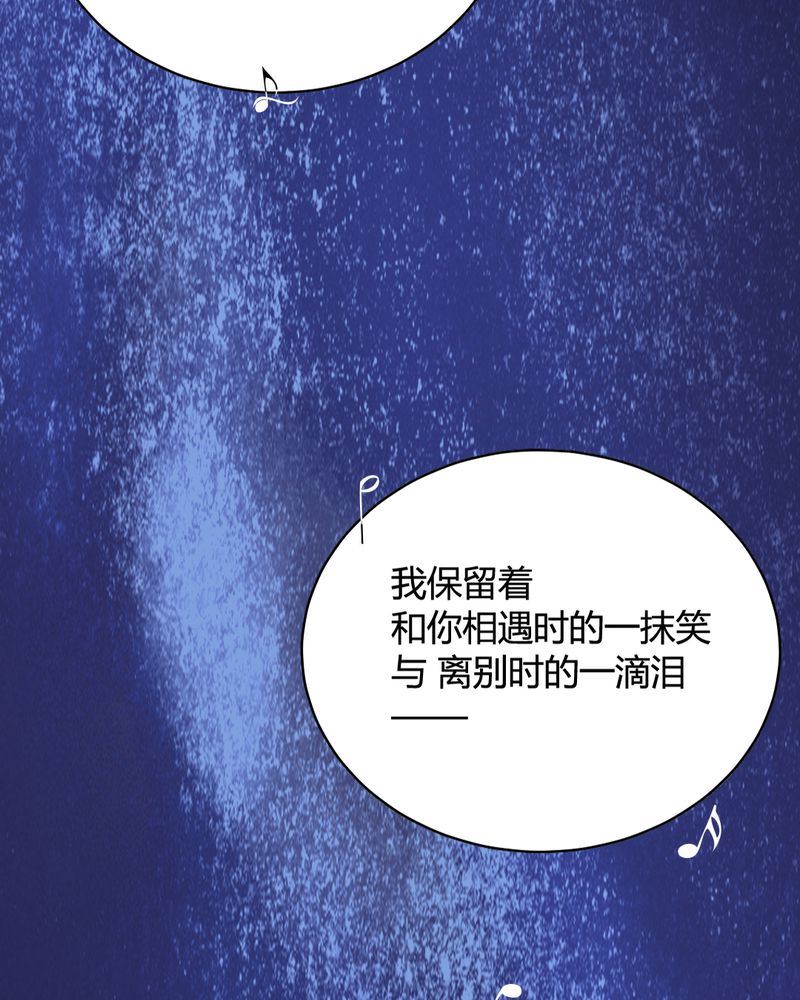 非套路之路 第25集-第24话