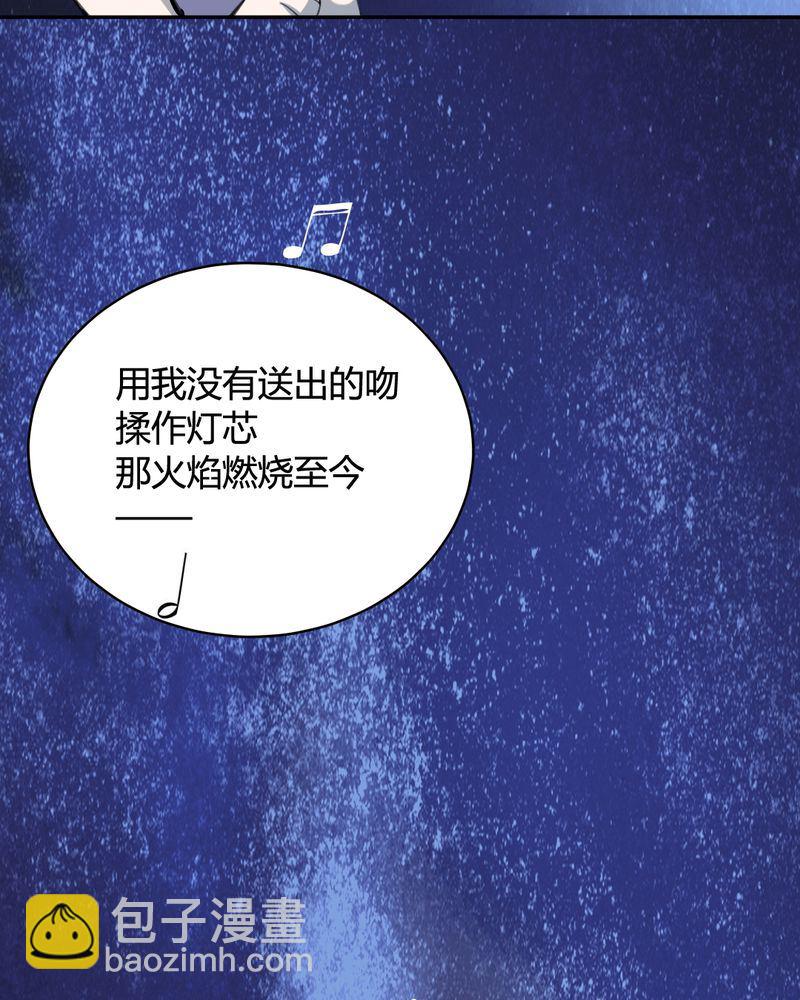 非套路之路 第25集-第24话